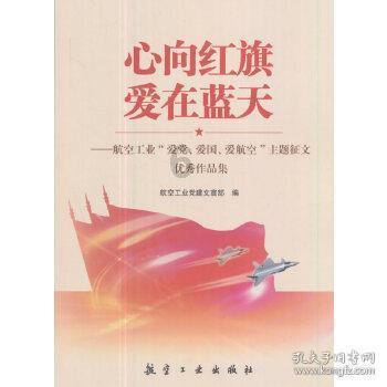 逃离荒废丛林屋